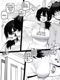 [Ratatatat74] 26/09 Post 5$ & 8$ 【个人AI翻译】
