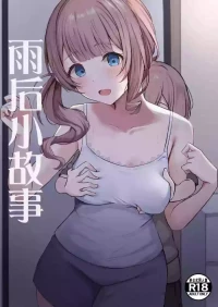 [Bonyousei (Kunizaki)] Rainy Bus | 雨后小故事 (Project Sekai) [Chinese] [锈楼莉月汉化] [Digital]