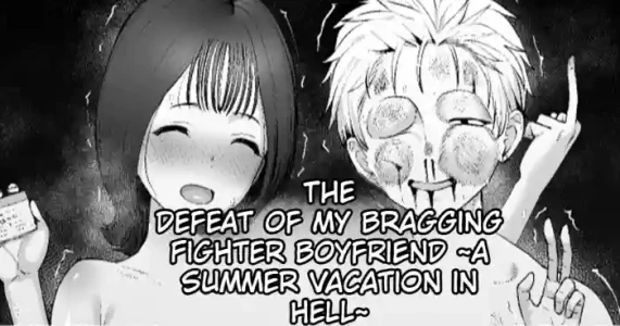 [Take Shiinshi] Kenka Jiman Kareshi no Haiboku ~Jigoku no Natsuyasumi~
