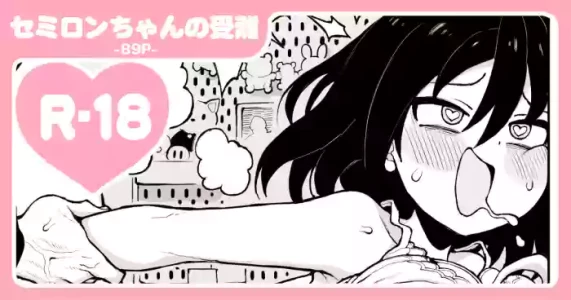 [Npyu Vimuzo] Semiron-chan