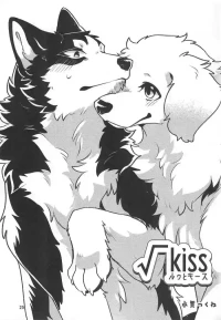 [Minaga Tsukune]√kiss+Dearest 2短篇 汉化