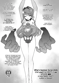 [Vpan's EXTASY (Satou Kuuki)] Vpan no Kirehashi 2026 Natsu | Vpan's Summer Scrap 2026  (Meitantei Precure!) + Bonus [English] [Fellow Hobbyist on Free Time] [Digital]