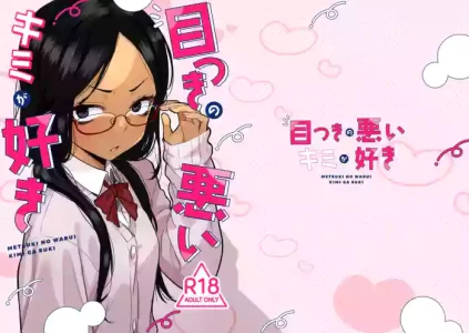 [Tenkomori Tei (Tenpura Komoro)] Metsuki no Warui Kimi ga Suki [Digital]