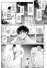 [Shikabanekamo] Anata ga Awa ni Narumaeni | Before You Become Sea Foam (COMIC Anthurium 2023-02) [English] [ConTL] [Digital]