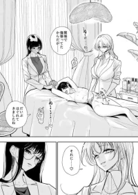 [Dhibi] 手淫快楽地獄 ペア講習申込書 [途中経過２