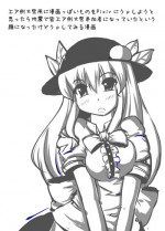 (Air Reitaisai 8) [Umashi] Ten-Buro wa Zenjinrui to Ore no Uchouten (Touhou Project)