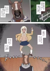 [Nikushoku Kurari] Beast of Curiosity