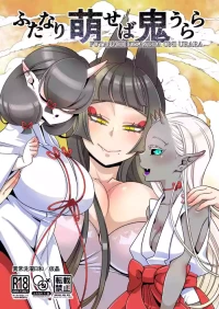[Ijou Sentakubyori (Kashou)] Futanari kizaseba oni Urara