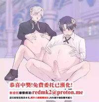 [ ミぴふく(ミミぴ)] 魔族強化量産計画 〜魔王に操られ孕ませ合う双子の魔族〜[中国翻訳]