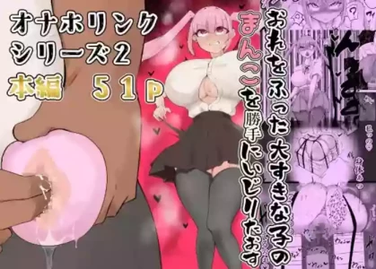 [Kuriya Honten] Furareta node Onaho to Tsunagete Gaman Jigoku ni Shite Yarimashita (^-^)/