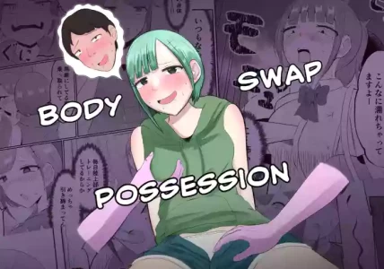 Body Swap Possession [English]