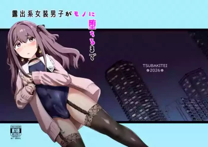 [Tsubakitei (Minase)] Roshutsu-kei Josou Danshi ga Mono ni Ochiru made [Digital]