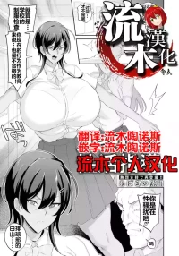 [Abara no Sukima] Nukiuchi Seikatu Shidou (ANGEL Club 2022-12) [Chinese] [流木个人汉化] [Digital]