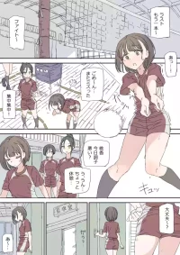 [Nachos] Gakkou Roshutsu Onanie