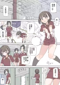 [Nachos] Gakkou Roshutsu Onanie | 校园露出自慰 [Chinese] [倫倫倫个人汉化]