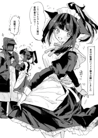 [ラピス] おまけ#6