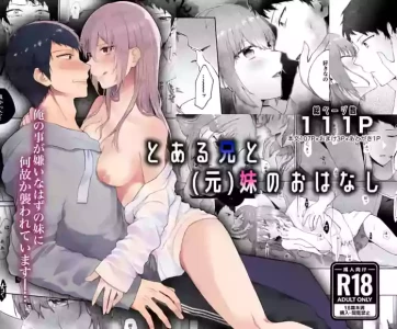 [Shuukyuu 8-Nichi (Hoshina Mimiwo)] Toaru Ani to (Gen) Imouto no Ohanashi | The Tale of a Certain Brother and His (Ex) Sister [English] [ADTL]