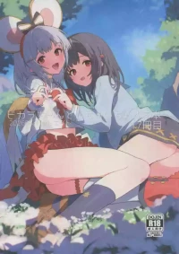 (C108) [Dot Eito (Sawayaka Samehada)] Vikala-chan to Ichaicha Suru Hon 17 Satsume (Granblue Fantasy)