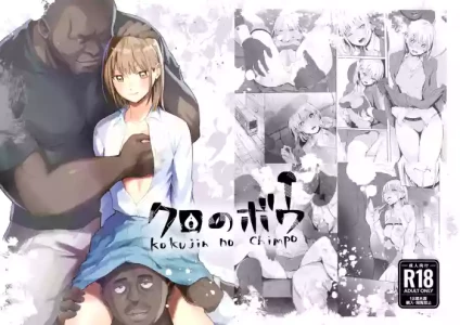 [Silver Dog] Kuro no Bo | 黑弓 (Ao no Hako) [Chinese] [Gemini3翻译]