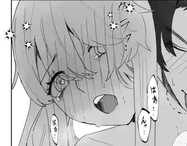 [ske] 海辺にて (Fate Grand Order)