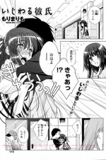 [Mori Marimo] Ijiwaru Kareshi (COMIC Penguin Club 2011-01)