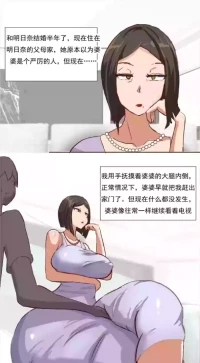[质yitiaomiao] 桐人和亚丝娜的妈妈 [ai翻译 ai修复 ai嵌字]
