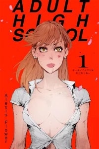 Adult High School 1 porn comic