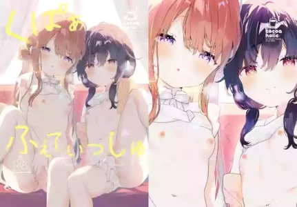 [Cocoa Holic (Yuizaki Kazuya)] Kupa Fetish -Himitsu no Yari Beya de Miseaikko 3P Shita Hanashi- [Digital]
