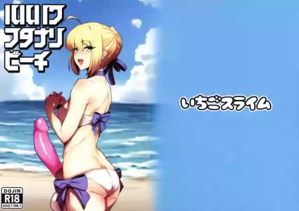 (Futaket 36) [Ichigo Slime (Mochiume)] Luluhawa Futanari Beach (Fate/Grand Order) [English] {Doujins.com}