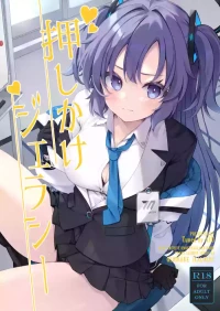 [Tuned by AIU (Aiu)] Oshikake Jealousy | Uninvited Jealousy (Blue Archive) [English] [Digital]