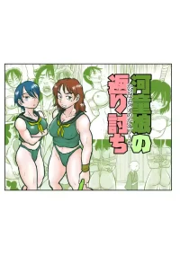 [mayofun] The Kappa Girl's Counterattack