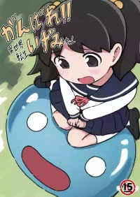 [Chikyuujin (Tamura-chan)] Ganbare!! Isekai Tensei Izumi-chan [Digital]