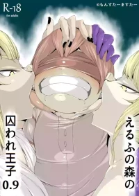[Monster Master] Elf no Mori no Toraware Ouji 0.9 [Chinese] [阿南個人漢化]
