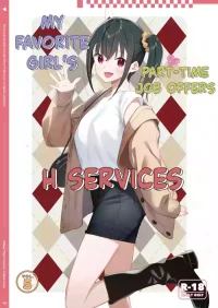 [08BASE (Tohyama eight)] Suki na Ko no Beit Saki ga H na Service o Shiteiru 5 | My Favorite Girl's Part-time Job Offers H Services to Regular Customers 5 [English] [Forlorn Hope] [Digital]