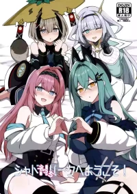 (C108) [Kyojinkou (Toyo)] Shadow Ecchi Park e  Youkoso! (Shadowverse)
