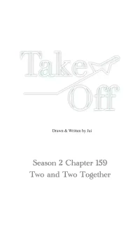 [Jui] Take Off S2 Ch.159