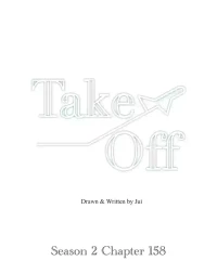 [Jui] Take Off S2 Ch.158
