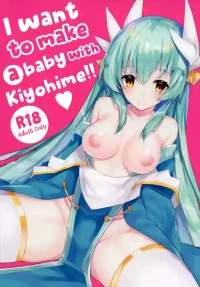 (C91) [Mr.Rabbit (Sakofu)] Kiyohime to Kozukuri ga Shitai!! | I want to make a baby with Kiyohime!! (Fate/Grand Order) [English]