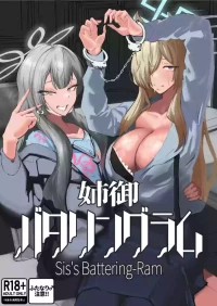 [Oitoka Omaetoka (Sanzoku!)] Anego Battering-Ram - Sis's Battering-Ram (Blue Archive) [Digital]