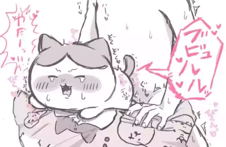 やみ🐾ちい虐 @UQwQU_0614