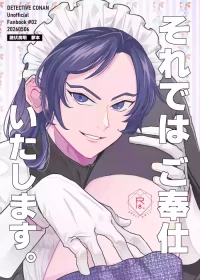 [Fuka (Akoya)] Sore de wa Gohoushi Itashimasu (Detective Conan) [Digital]