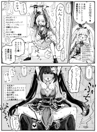 [六作] 花火(火花)のドキドキ配信