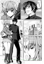 [Ishigami Kazui (RED CROWN)] Kawaii Imouto no Mukuchi na Yuuwaku (COMIC Penguin Club Sanzokuban 2010-12)