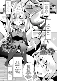 [D Kaketsu] Kuuko no Goshujin-sama (Loli Babaa Senmon Anthology Chiyoko Maki no Juu Ni) [English] [mysterymeat3]