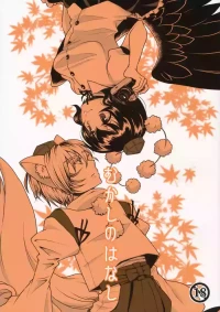 (C87) [Zipper Wrist (Eguchi)] Mukashi no Hanashi (Touhou Project) [Chinese] [AI Translation] [Decensored]
