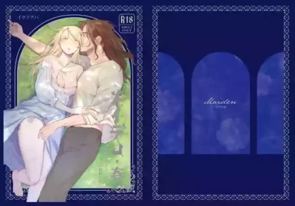 [Igedoaha] Maiden: Spring ~The Story of a Former Knight Turned Hunter and a Former Prostitute~ | 少女・春～前骑士猎人和前娼妇的故事～ [Chinese] [惑星] [Digital]