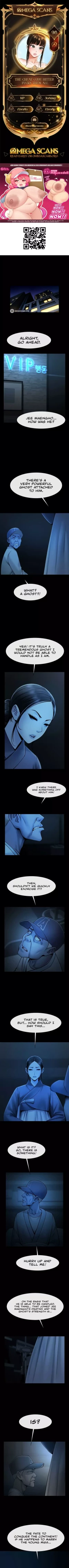 The Cheat Code Hitter Fucks Them All [Red Tissue] - Chapter 98