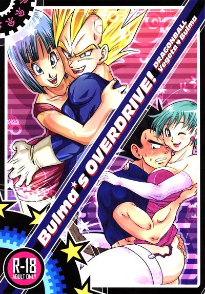 [Nana Tairiku (Various)] Bulma's OVERDRIVE! (Dragon Ball Z) [English] [B-chan+Amers+Kusanyagi]