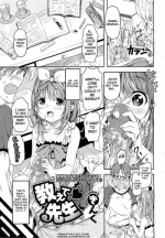 [Kinku] Oshiete Sensei (COMIC Megastore 2010-12) [English] =Team Vanilla=