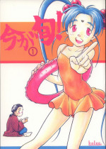 [bolze. (rit.)] Ima Ga Shun! 1 (Tenchi Muyou!)